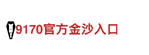 探索6566体育app网页版，畅游观光旅游胜地